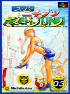 Cover for Super Nichibutsu Mahjong