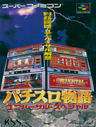 Cover for Pachi-Slot Monogatari - Universal Special