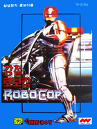 Cover for Gangcheol RoboCop