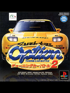 Cover for Option - Tuning Car Battle 2