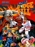 Cover for Super Dodge Ball