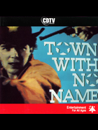 Cover for The Town With No Name