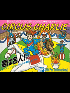 Cover for Circus Charlie