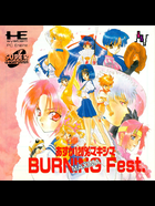 Cover for Asuka 120% Maxima - Burning Fest. Maxima