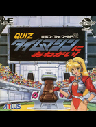 Cover for Quiz Marugoto the World 2 - Time Machine ni Onegai!