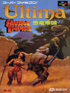 Cover for Ultima - Kyouryuu Teikoku
