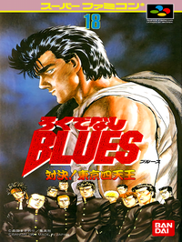Rokudenashi Blues - Taiketsu! Tokyo Shitennou - Download - ROMs - Super  Nintendo Entertainment System (SNES)