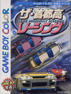 Cover for Shutokou Racing, The