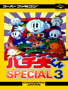 Cover for Pachio-kun Special 3