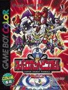 Cover for Super Robot Pinball