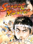 Cover for Street Master