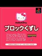 Cover for Simple 1500 Series - Hello Kitty Vol. 03 - Block Kuzushi