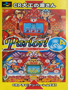 Cover for Parlor! Mini 4 - Pachinko Jikki Simulation Game