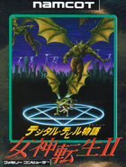 Cover for Digital Devil Story: Megami Tensei II