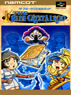 Cover for The Blue Crystalrod