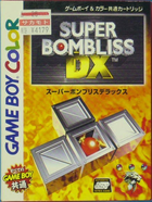 Cover for Super Bombliss DX