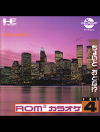 Cover for ROM^2 Karaoke Vol. 4 - Choito Otona!