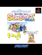 Cover for Memorial Series - Sunsoft Vol. 1