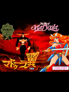 Cover for The Wing of Madoola