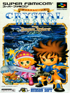 Cover for Crystal Beans from Dungeon Explorer
