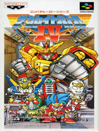 Cover for Great Battle IV, The