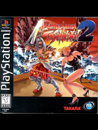 Cover for Battle Arena Toshinden 2
