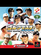 Cover for Jikkyou Golf Master 2000