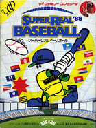 Cover for Super Real Baseball '88