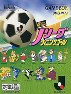 Cover for J.League Winning Goal