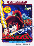 Cover for Juvei Quest
