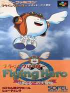 Cover for Flying Hero: Bugyuru no Daibouken