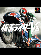 Cover for Kamen Rider V3