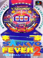 Cover for Honke Sankyo Fever 2 - Jikki Simulation