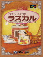 Cover for Araiguma Rascal