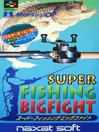 Cover for Super Fishing Big Fight