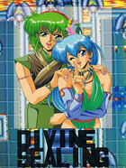 Cover for Divine Sealing