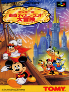 Cover for Mickey no Tokyo Disneyland Daibouken