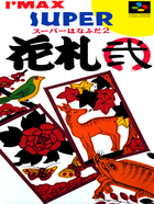 Cover for Super Hanafuda 2