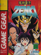 Cover for Kishin Douji Zenki
