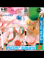 Cover for ROM^2 Karaoke Vol. 2 - Nattoku Idol