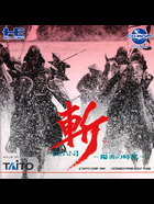 Cover for Zan - Kagerou no Toki