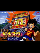 Cover for Toukyou Pachi-Slot Adventure