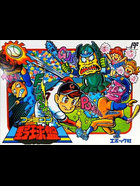 Cover for Famicom Yakyuu Ban