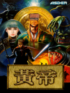Cover for Huang Di
