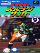 Cover for Takeda Nobuhiro no Super League Soccer