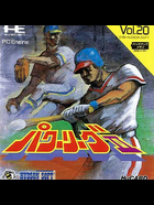 Cover for Power League II
