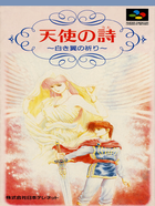 Cover for Tenshi no Uta - Shiroki Tsubasa no Inori