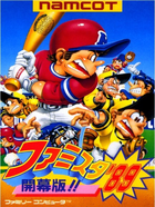 Cover for Famista '89 - Kaimaku Ban!!