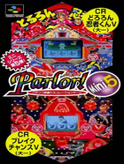 Cover for Parlor! Mini 5 - Pachinko Jikki Simulation Game