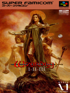 Cover for Wizardry I-II-III - Story of Llylgamyn